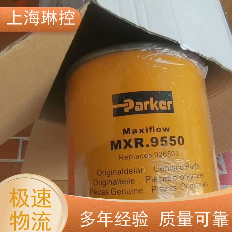 美国Parker派克滤芯937405Q智慧工厂库存管理系统