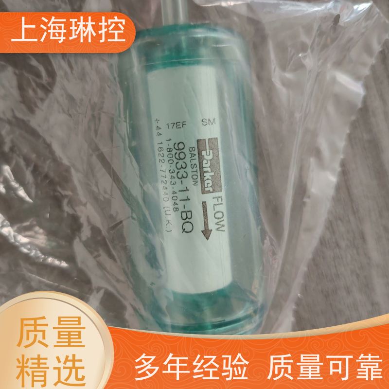 美国Parker派克滤芯932561智慧工厂库存管理系统