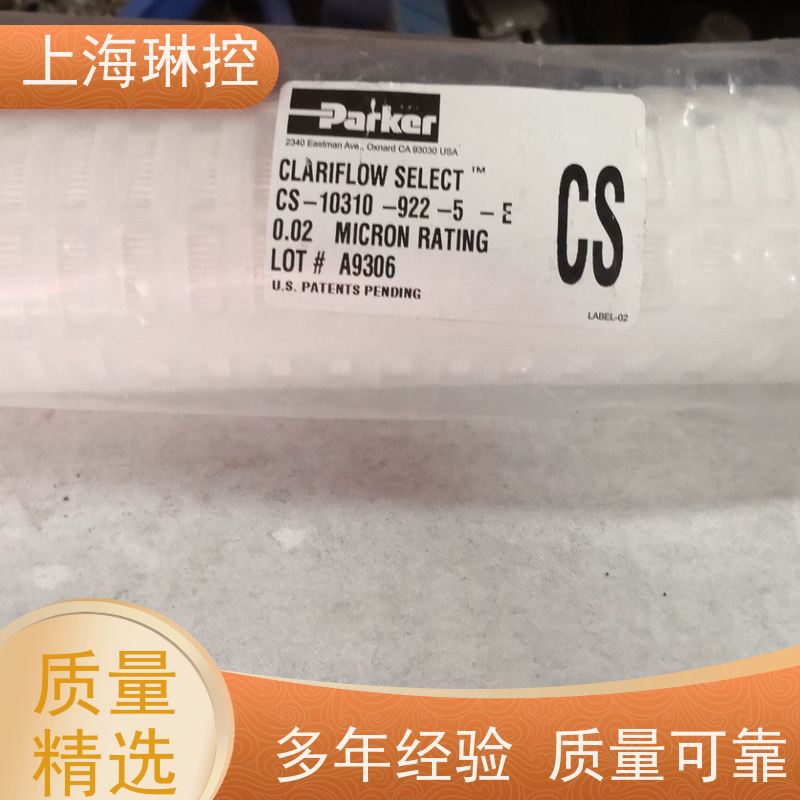 美国Parker派克滤芯932569智慧工厂库存管理系统