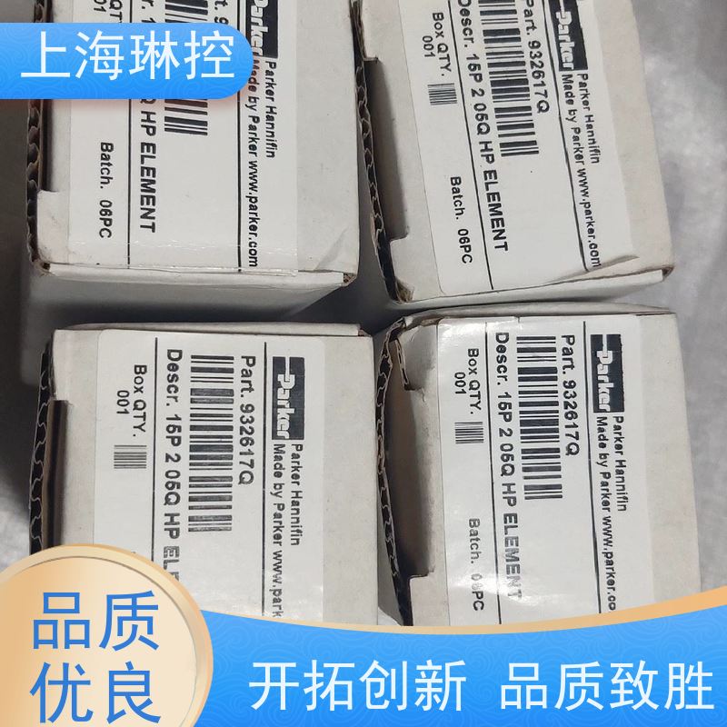 美国Parker派克滤芯932686Q智慧工厂库存管理系统