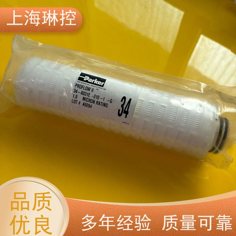 美国Parker派克滤芯937400Q智慧工厂库存管理系统