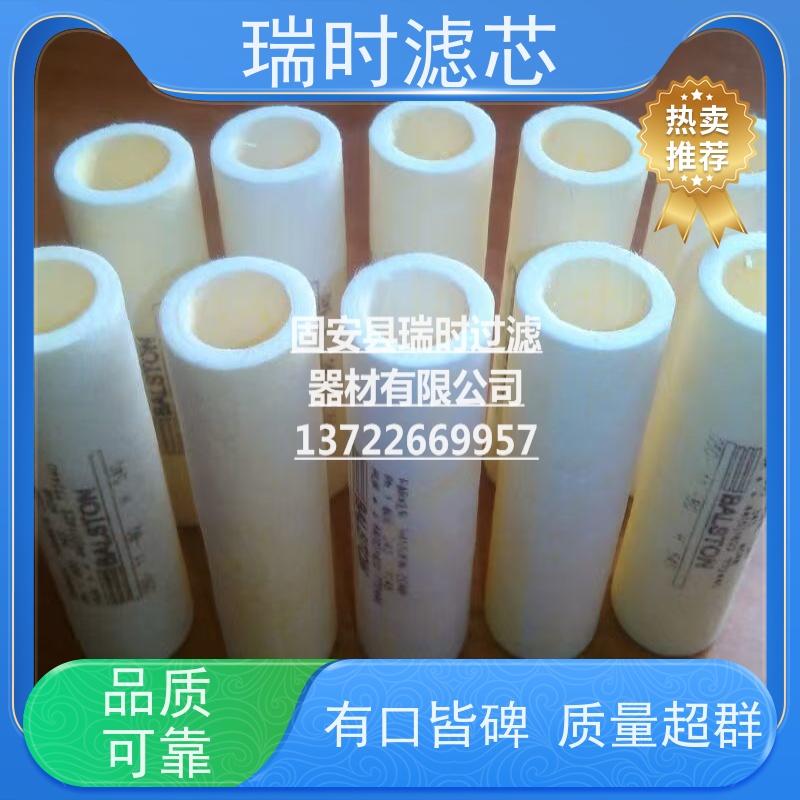 效PE粉末烧结滤芯（PE折叠滤芯）替代传统滤纸 机械强度提升3倍