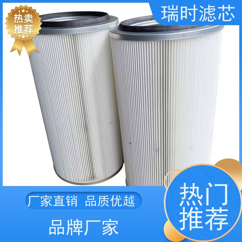 极速透气 瑞时空气滤芯（滤布）运动场馆专用 3D立体编织
