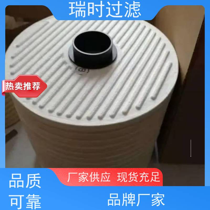 CJC滤油机过滤器滤芯（油路过滤核心）瑞时高流量配置 工程机械适配 烧结金属滤材