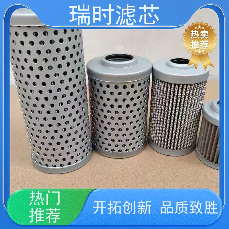 静音液压油滤芯_瑞时品牌油滤清器_医疗设备低噪音特殊结构