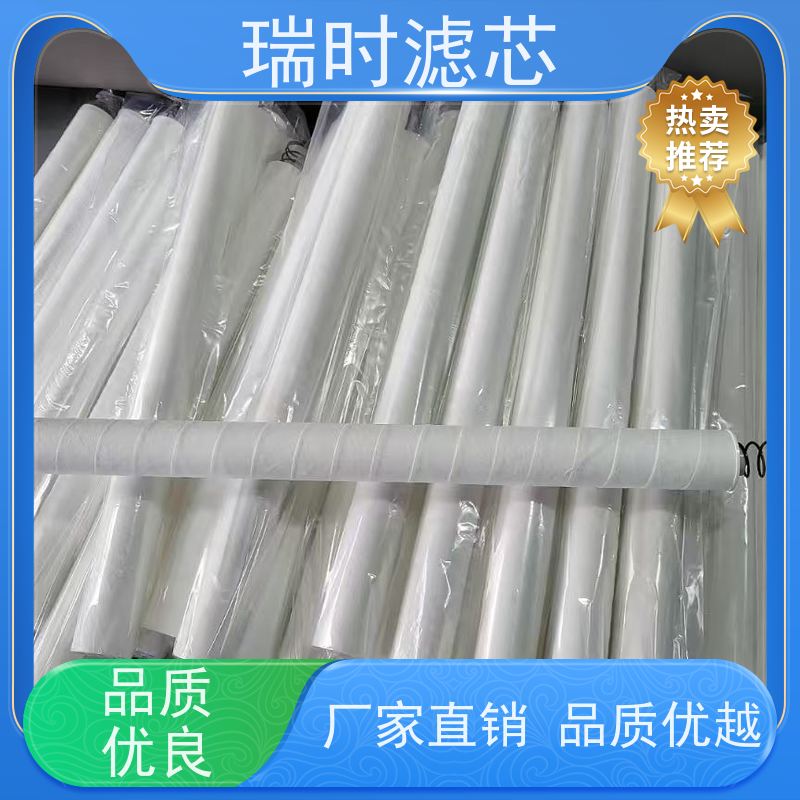 高效净水瑞时大流量PP滤芯（熔喷聚丙烯滤芯）全屋净水系统首道防护