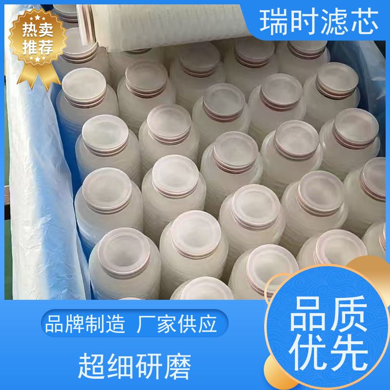 健康守护瑞时大流量PP滤芯（深层PP棉滤芯）家用净水器5微米过滤