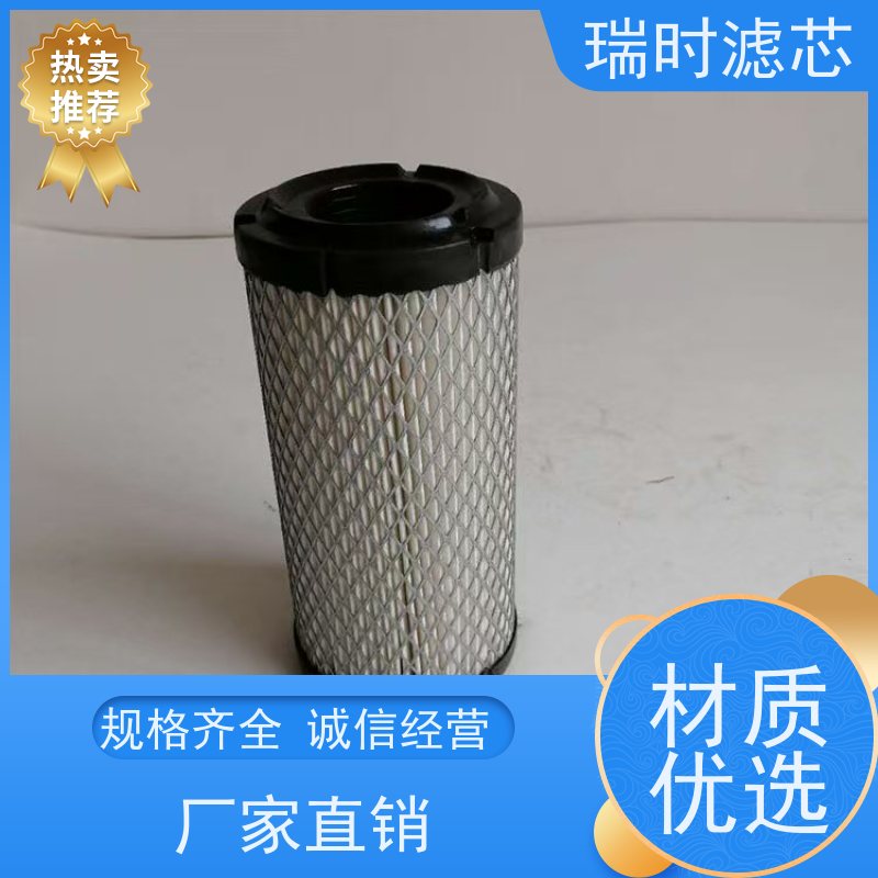 精密拦截 瑞时空气滤芯（滤纸）实验室99.9%过滤 超细玻纤层