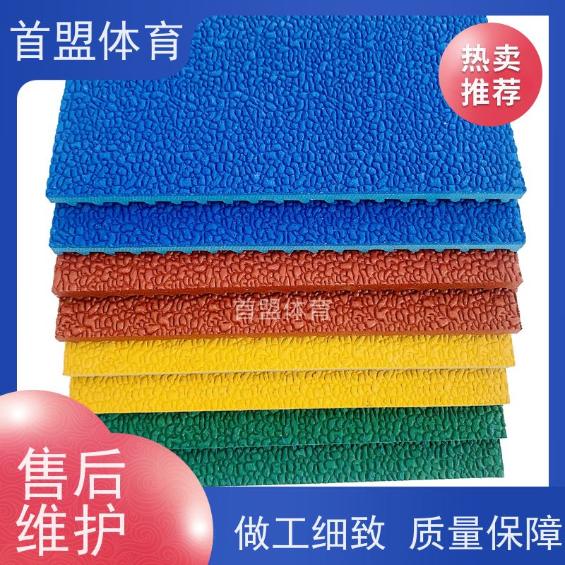 首盟体育 室内外可用  安全环保 健身馆 运动中心