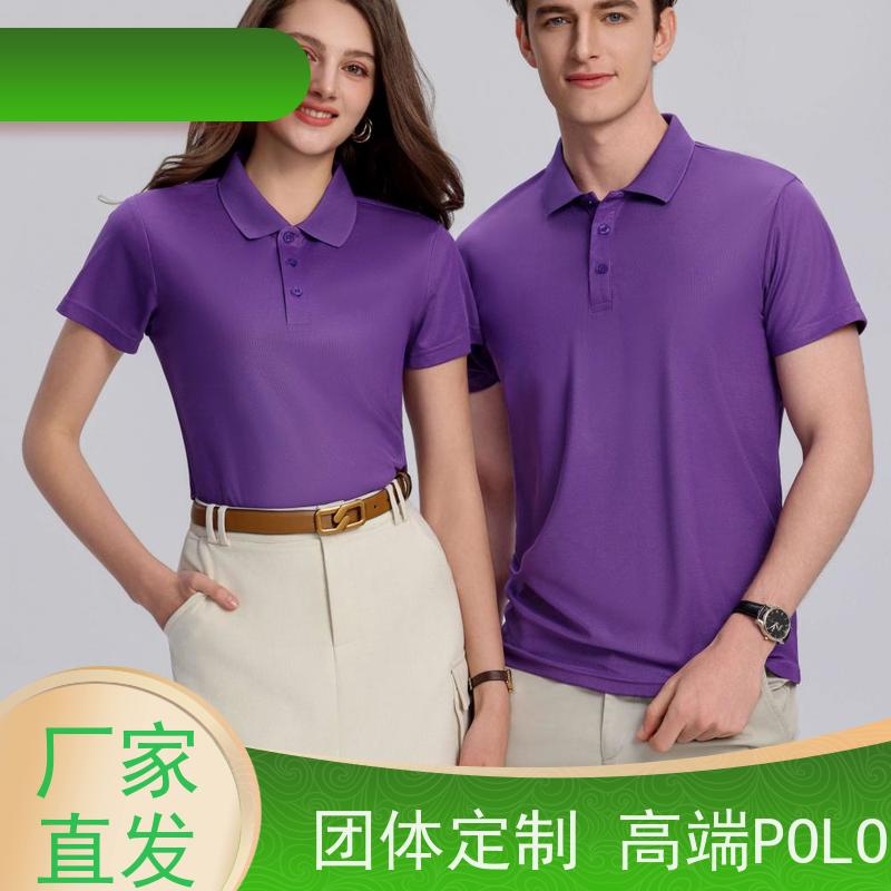 衫禾礼 纪念广告衫 可来图定制 颜色齐全 公司团建 厂家批发
