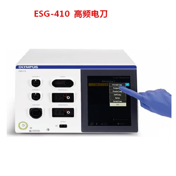 奥林巴斯电外科高频发生器ESG-410