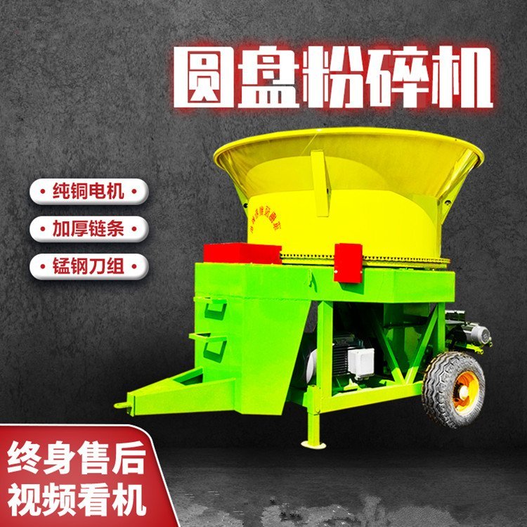 苞米秸秆粉碎机 整捆稻草破捆机 130型草捆揉丝机