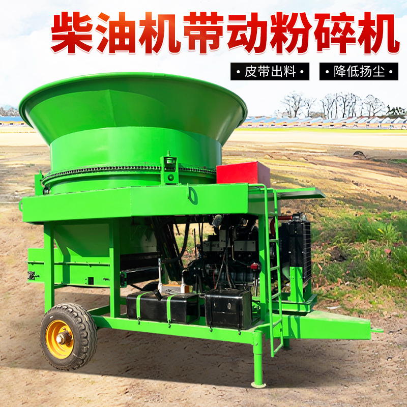 玉米秸草捆粉碎机 下出料圆盘粉草机 转筒式电动揉丝机