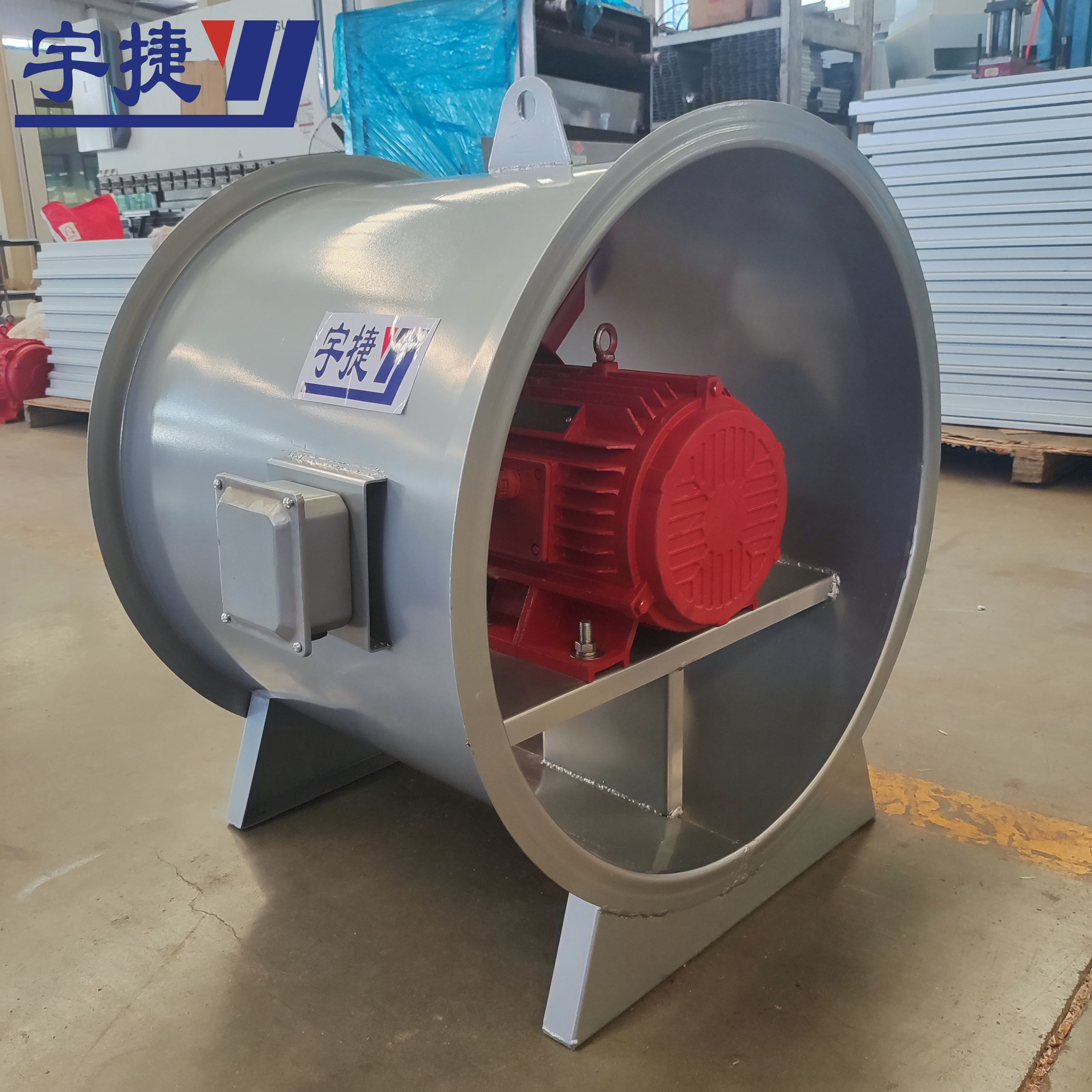 宇捷 HTF-II-7双速消防排烟风机 外形美观 性能稳定易于清洁和维修