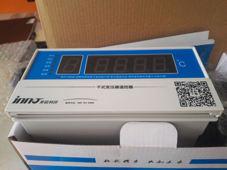 BWDK-S201D 干式变压器温度控制器