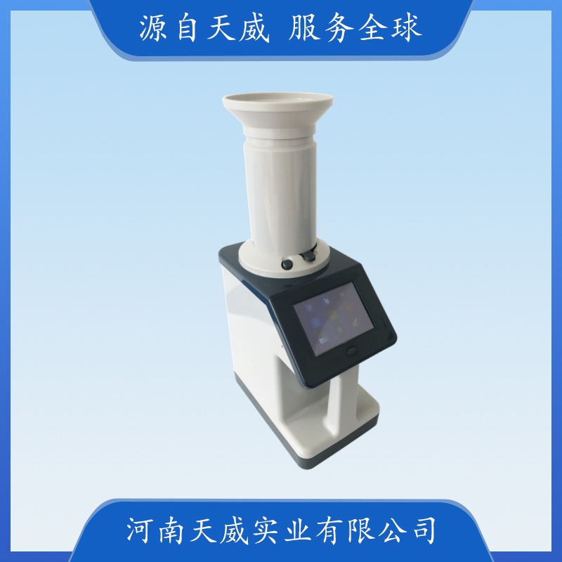 TW-PM8188谷物水分测定仪 粮食谷物 小麦容重快速水分测定仪