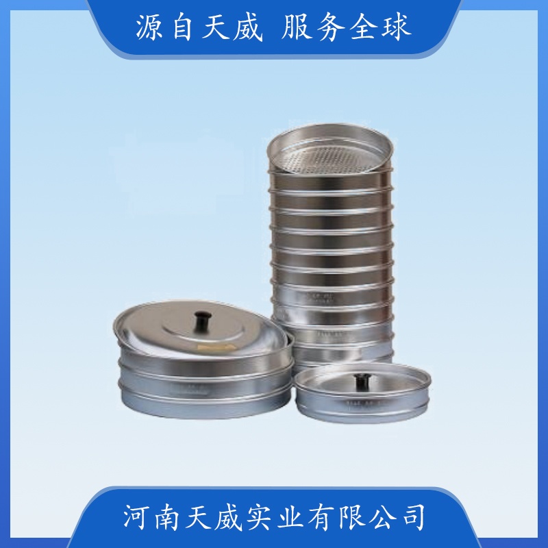 TW-JJSG22*12手持便携式谷物选筛 大米检验圆振筛 粮食颗粒分样仪