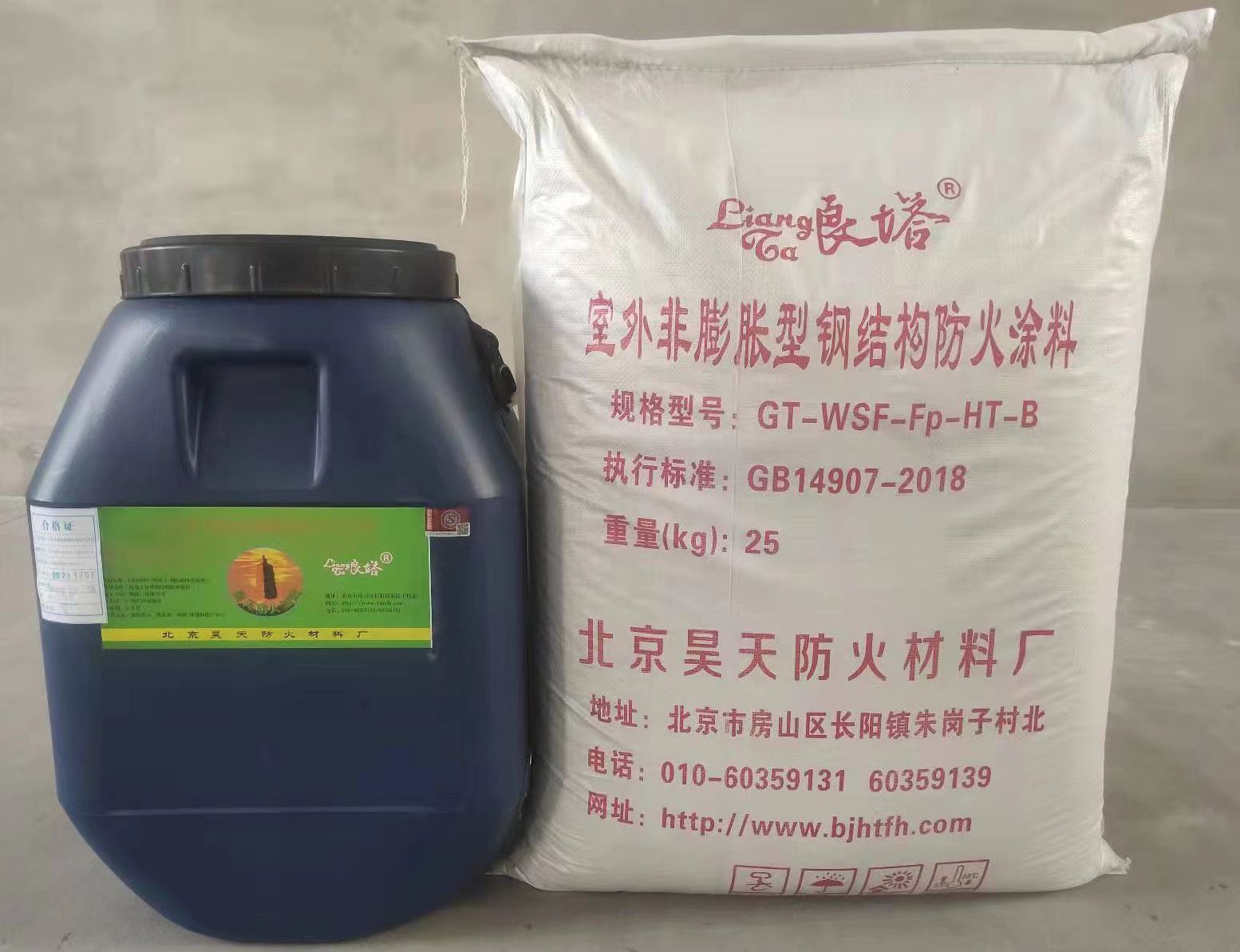 防火堤防火涂料