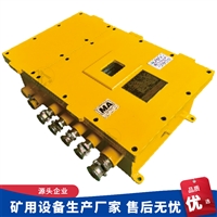 KDW127/12B/矿用隔爆兼本安型 直流稳压电源 