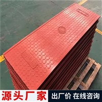 中天 复合电缆沟盖板 变电站 弱电室 防火墙适用 绝缘阻燃