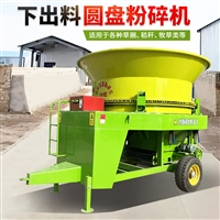 80-150型圆盘粉碎机 铲车进料粉草机 养牛饲料破碎机