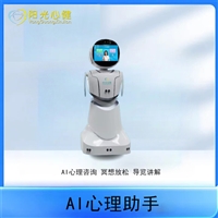 阳光心健 AI心理助手