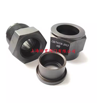 CB/T4328-2103 船用不锈钢平肩螺纹接头A型中间螺纹接头