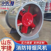 全面排风风机  混流风机 车间厂房通风排 烟两用风机