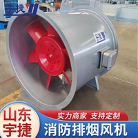 宇捷  HTF-II-9双速消防排烟风机 3C消防认证 不锈钢材质