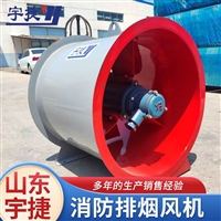 消防排烟风机HTF-10    排风兼排烟风机 3C消防认证 低能耗