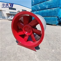 宇捷 HTF-II-6.5双速消防排烟风机 混流式 低噪风机 排烟设备