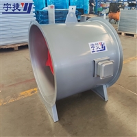 宇捷 HTF-II-7.5双速消防排烟风机 易于清洁和维修 可定制