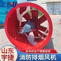 3C消防排烟风机 通风设备碳钢材质HTF型风力强劲大风量