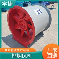  HTF-I-12消防排烟风机 碳钢优选材质 耐腐蚀 BT4防爆等级