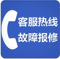 昆明电视机维修热线丨24小时咨询预约上门维修电话