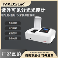 紫外可见分光光度计 实验室台式光度测试仪 高精度光谱分析仪
