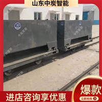 工作效率高矿用自卸式物料箱 10吨矿用自卸式物料箱