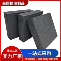 PVC塑料建筑模板 工程用填缝泡沫板 填缝塑料发泡板