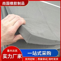  工程桥梁护墙板 混凝土填缝挤塑板  水利工程接缝板