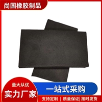 供应桥梁用闭孔泡沫板 填缝塑料发泡板