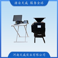 TW-TPXQ-C-I育种小区测产系统 便捷式小麦稻谷育种检测仪