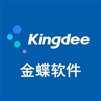 武汉市洪山区-光谷金蝶精斗云-采购管理-零售管理-出纳管理软件