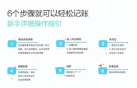 武汉市江夏区-金蝶云星辰旗舰版-开票管理-纳税管理客户管理软件