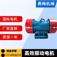 规格齐全矿用振动筛电机 YZS30-4振动电机 三相异步马达