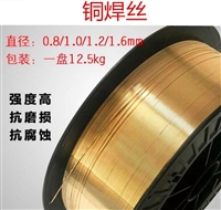 S211硅青铜S213磷青铜S214锡黄铜氩弧直条焊丝