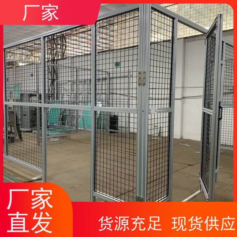 3060铝型材防尘罩机器人安全围栏品质放心品牌