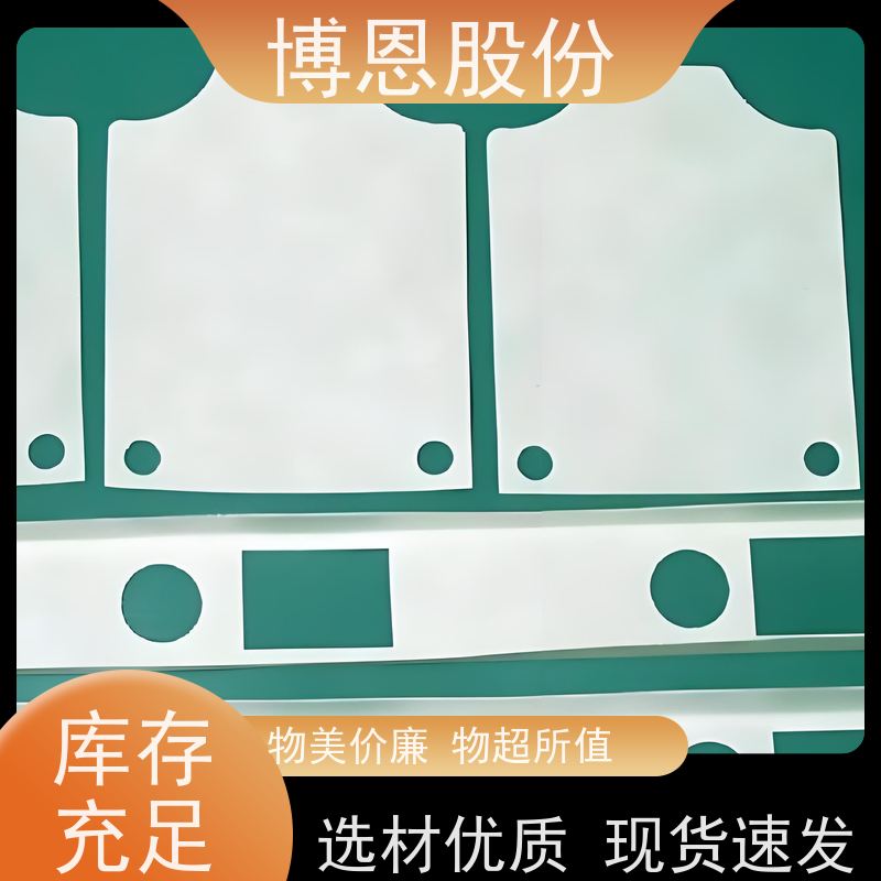 防火阻燃导线带绝缘层耐高温新材料单面背胶PVC麦拉片