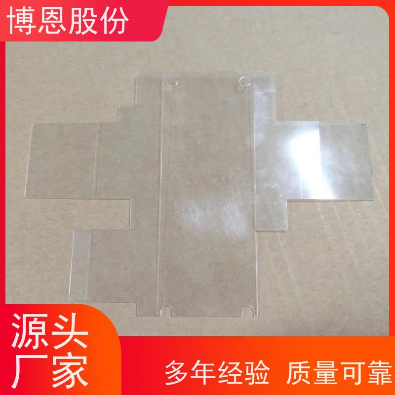 电子电器用绝缘垫片耐高温新材料单面背胶PVC麦拉片