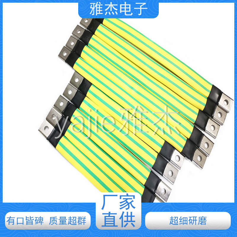 雅杰不锈钢编织带软连接截面150ｍｍ2钢导线汽车线束接地线耐腐蚀316L