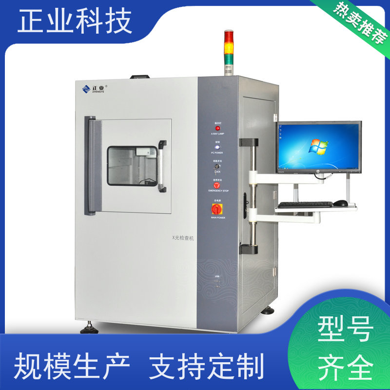 正业科技 x-ray检测仪 可用于熔断器 让您的生产更加现代化、高效化